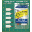 Swab-its 40 Cal Bore Tip - 5 Pack Patchless Cleaning<